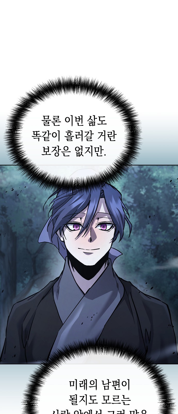 69 페이지