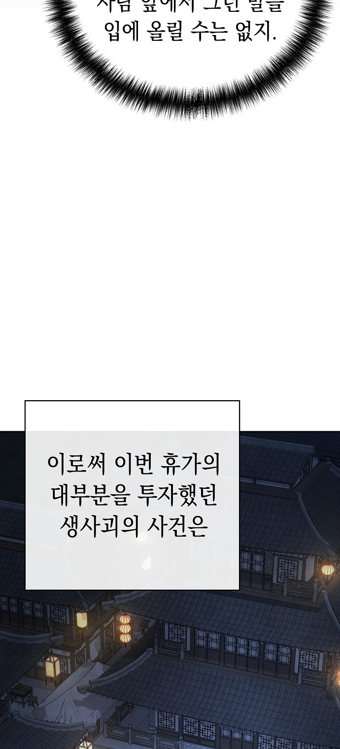 70 페이지