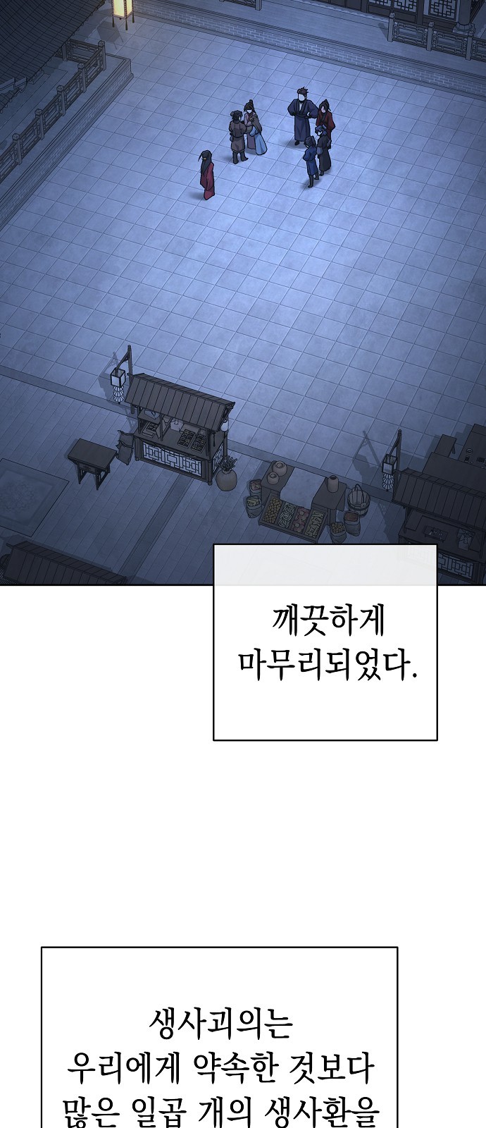 71 페이지