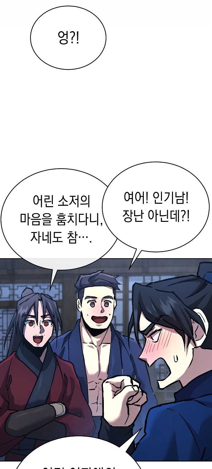 76 페이지