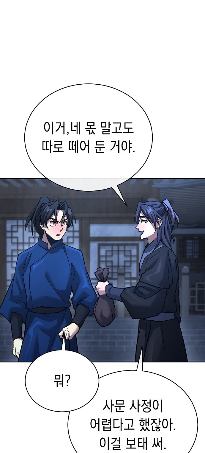 78 페이지