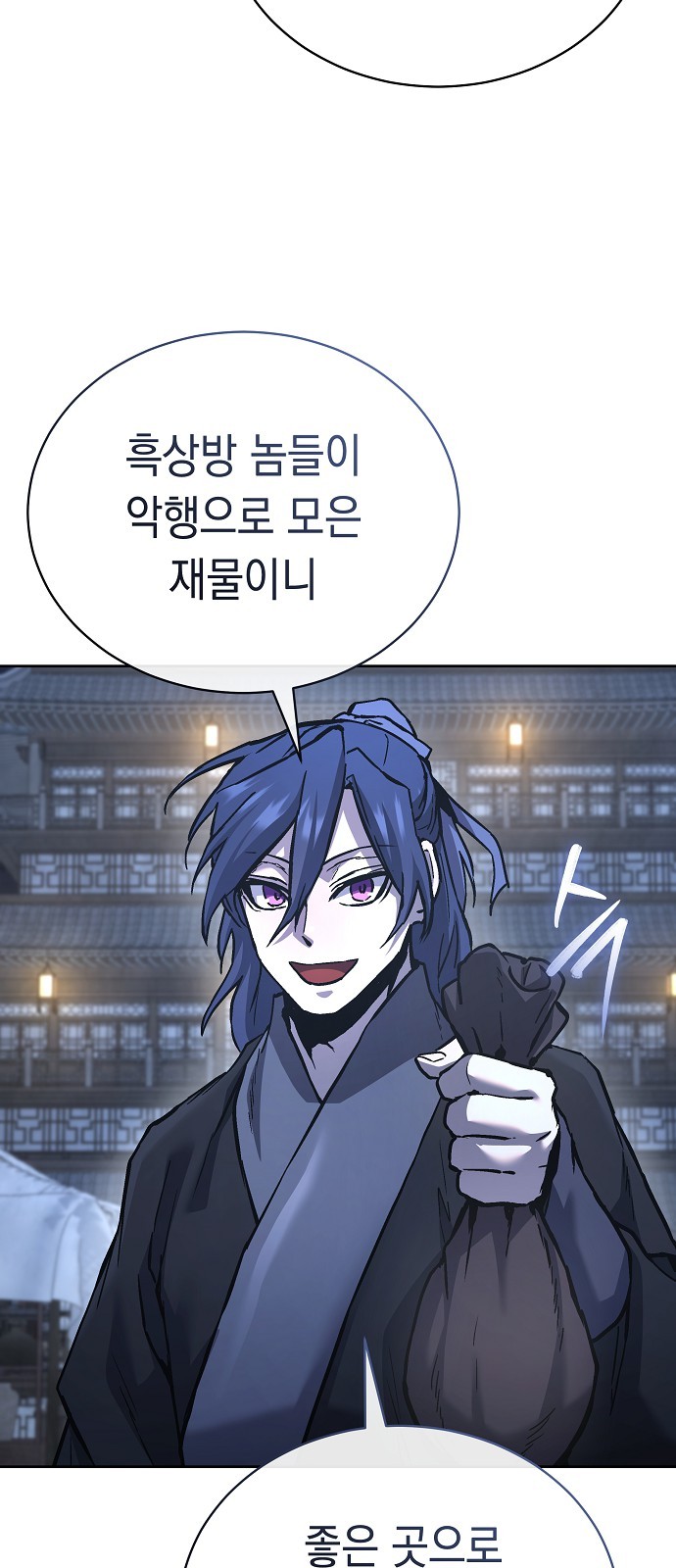 79 페이지