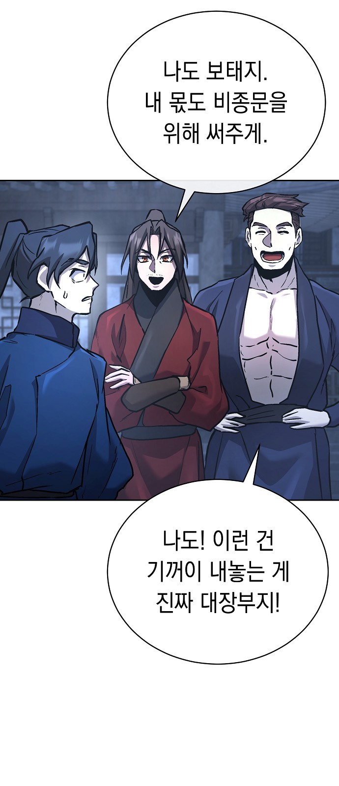 81 페이지