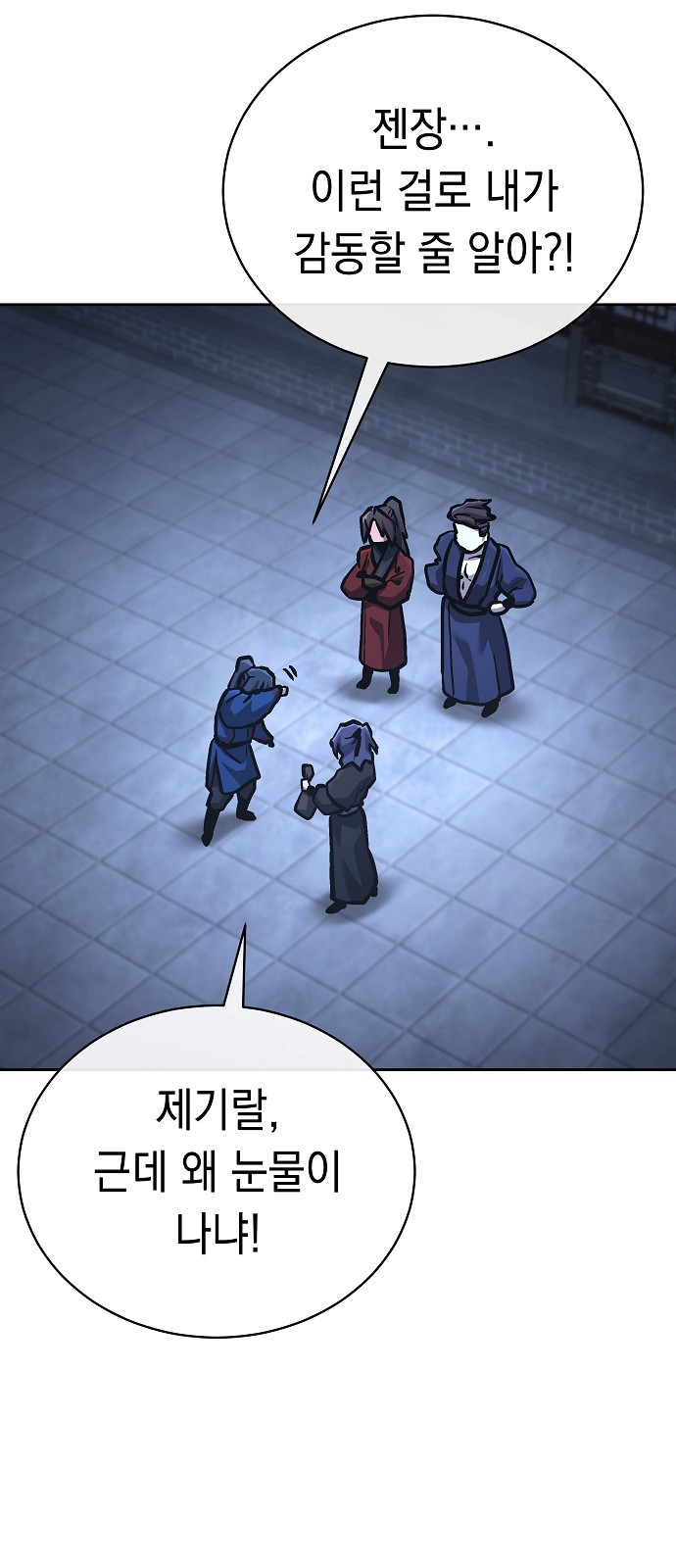 83 페이지