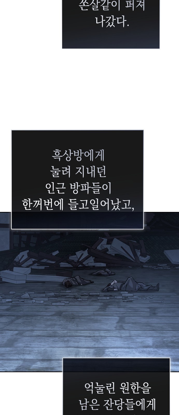 85 페이지