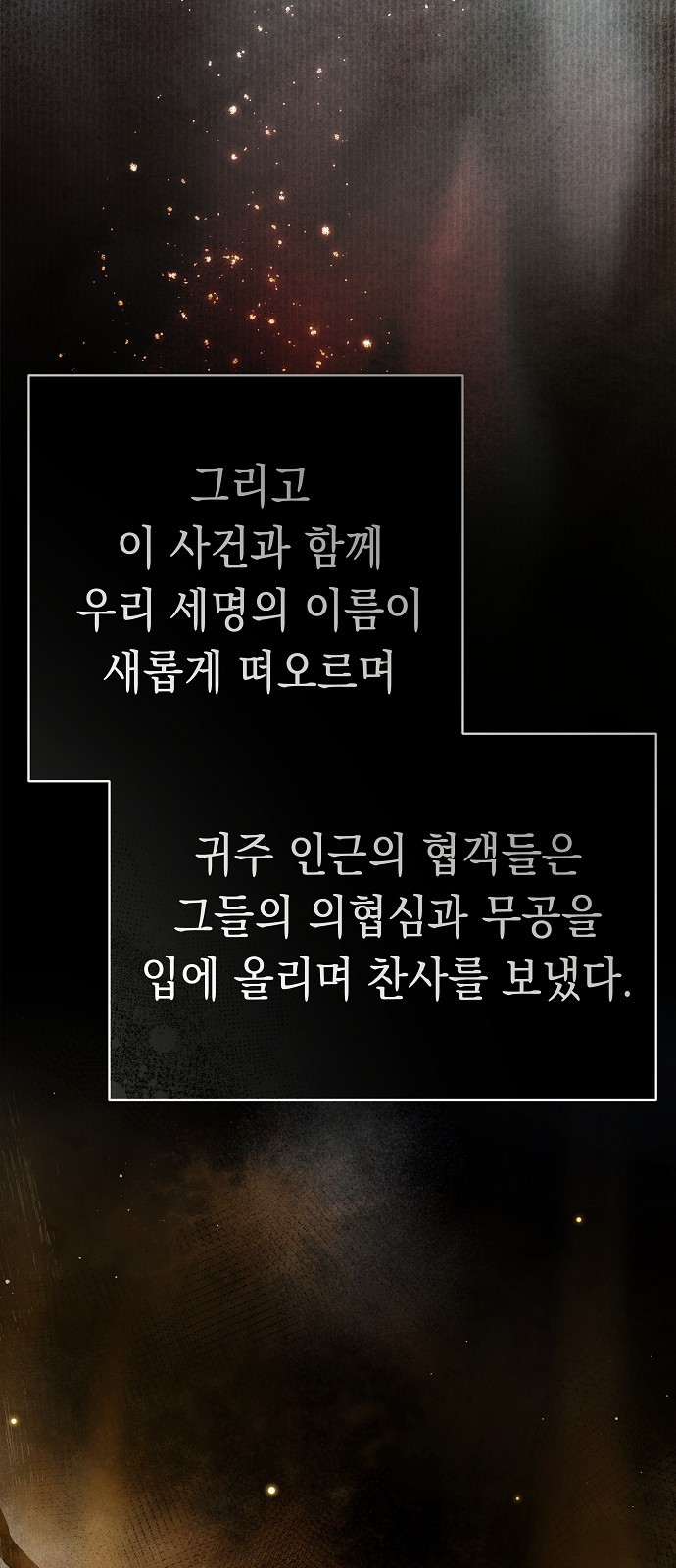 87 페이지