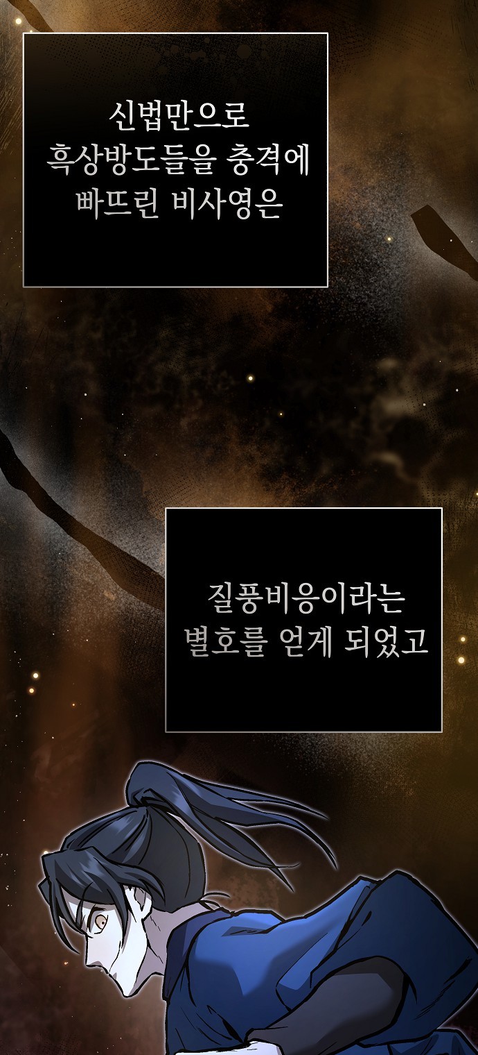 88 페이지