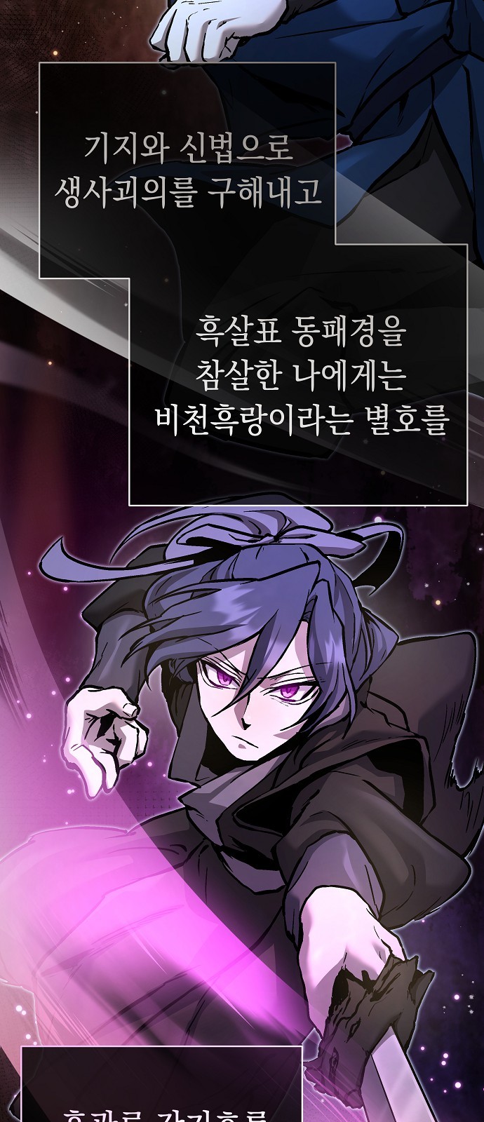 89 페이지