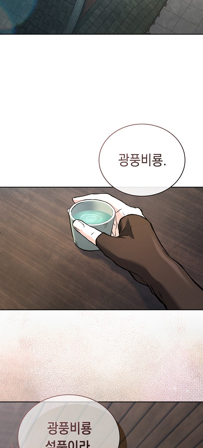 92 페이지