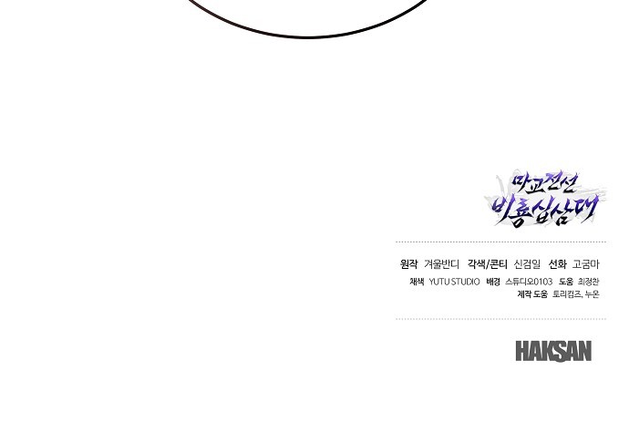 94 페이지