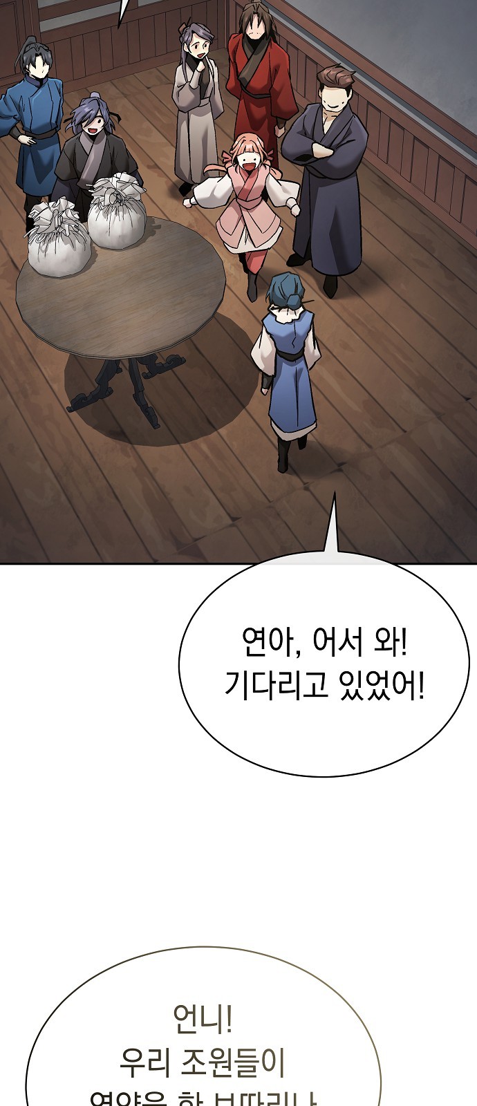 15 페이지