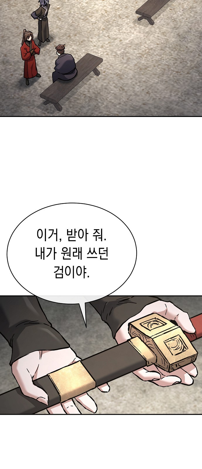 33 페이지