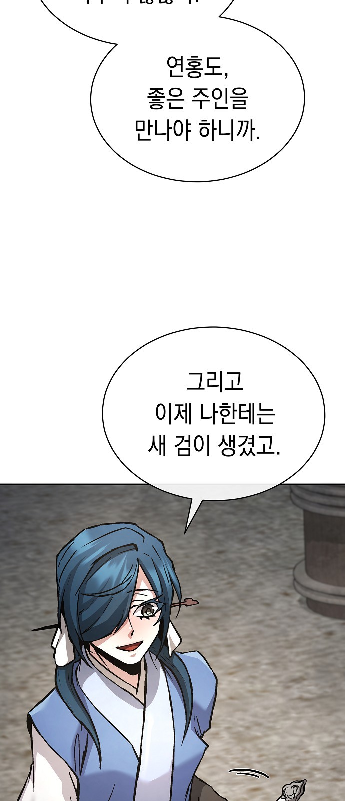 35 페이지
