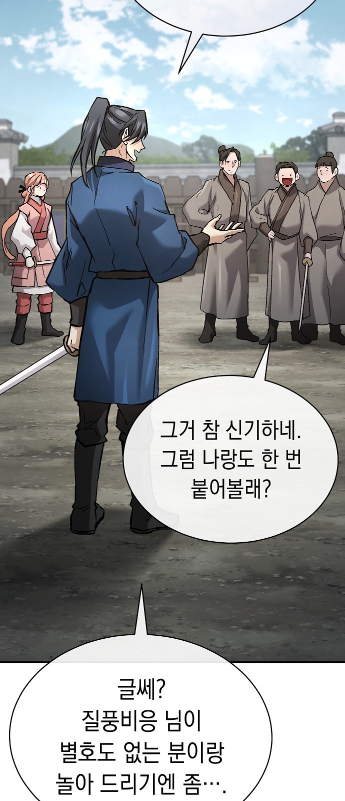 39 페이지