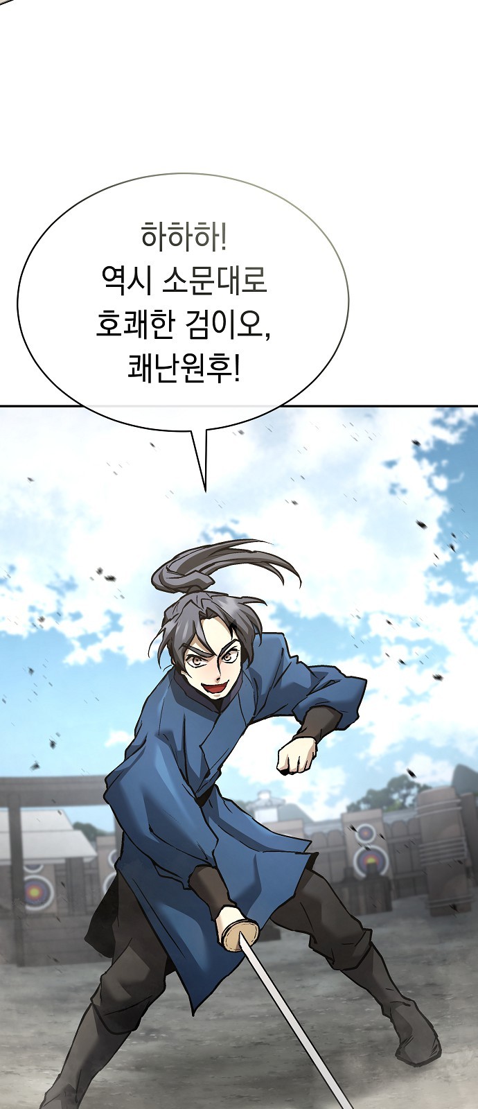 51 페이지