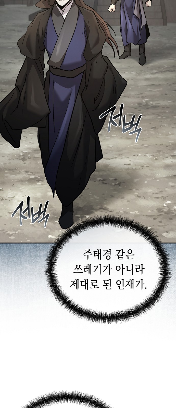 73 페이지