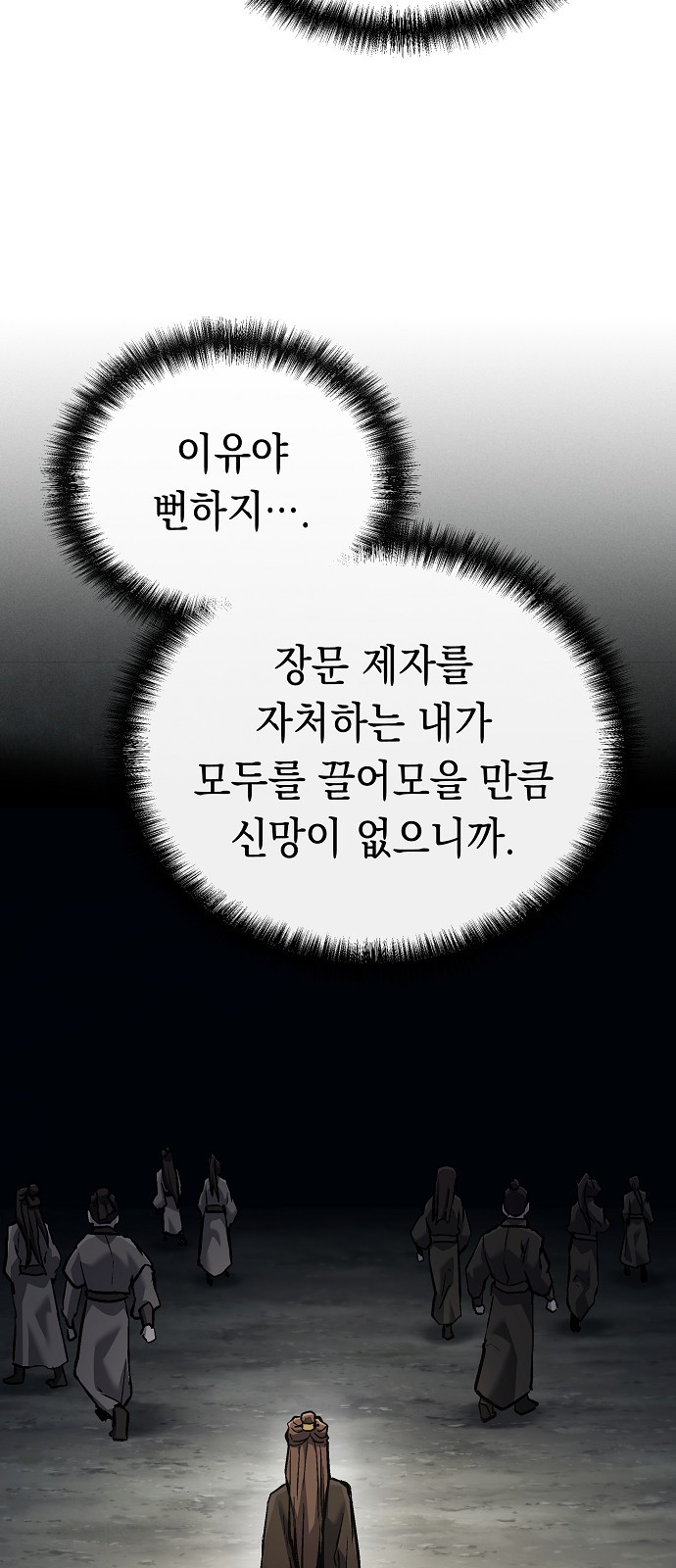 75 페이지