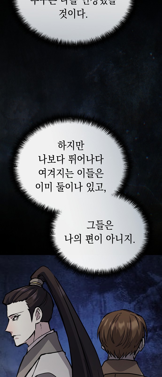 77 페이지