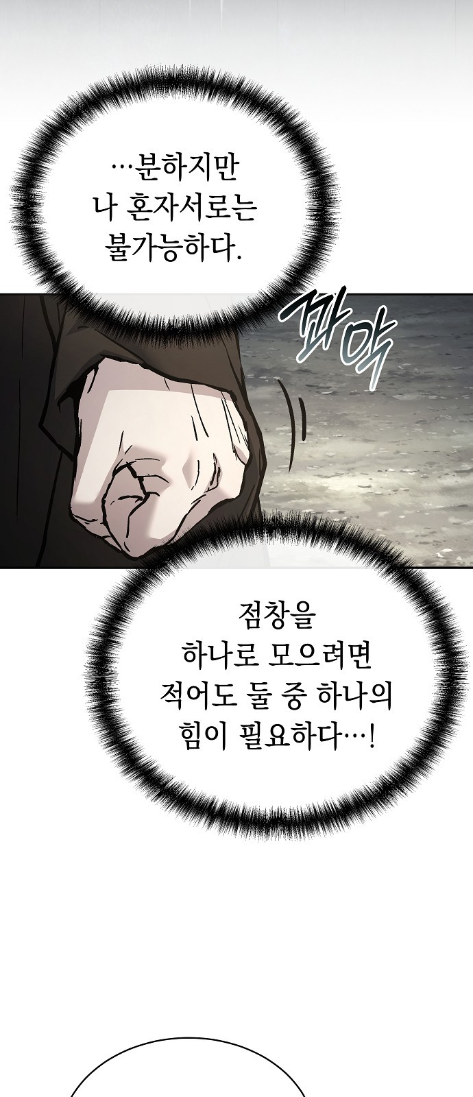79 페이지