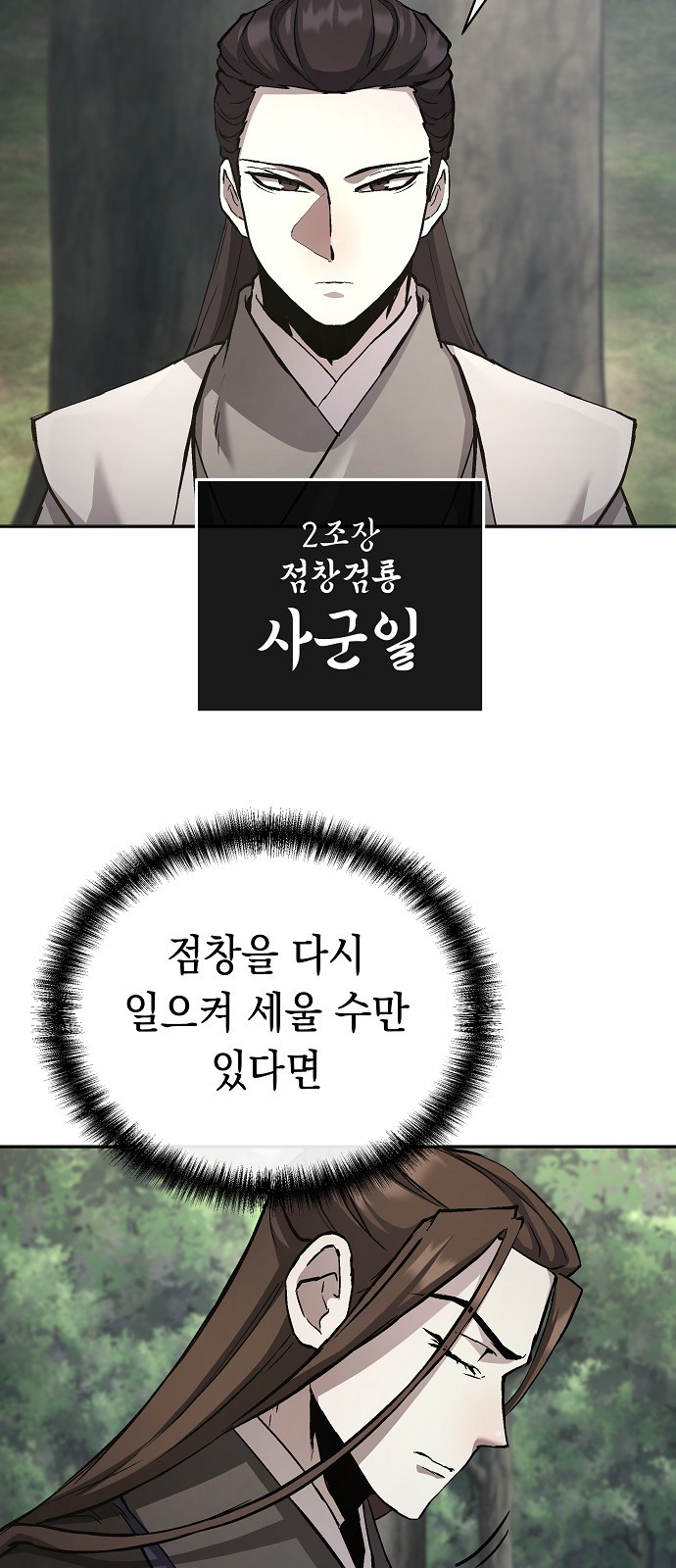 81 페이지