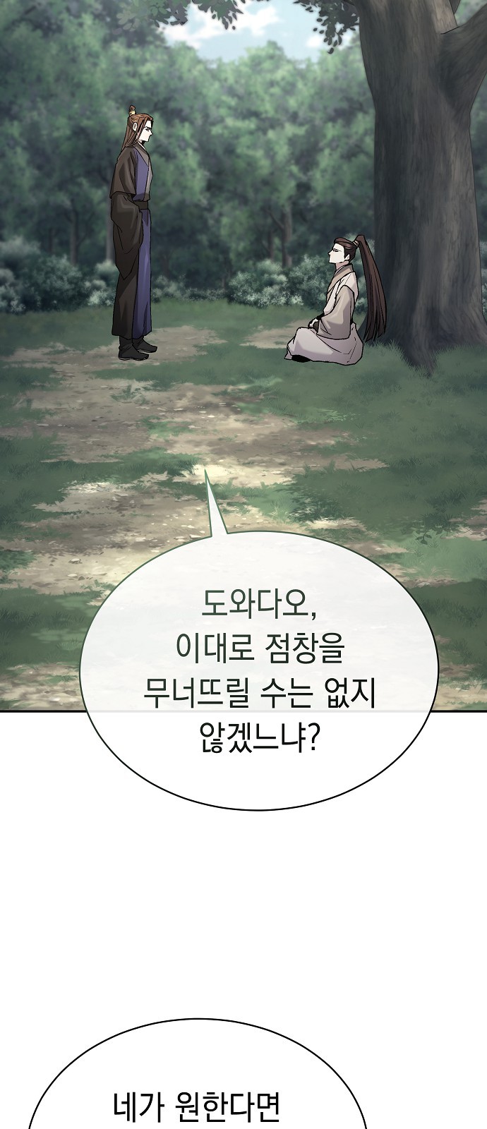 83 페이지
