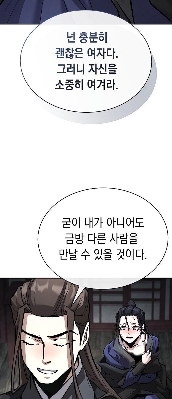 57 페이지