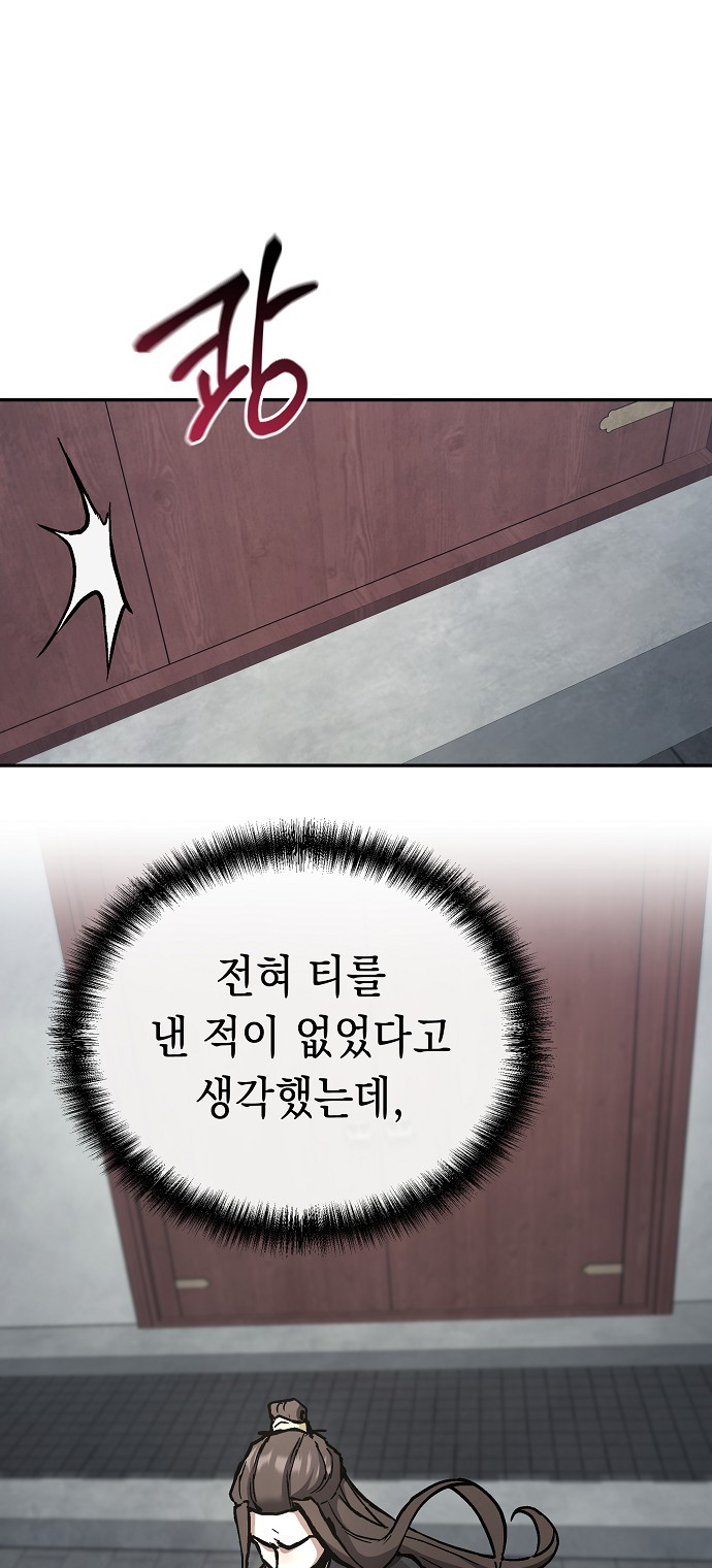 64 페이지