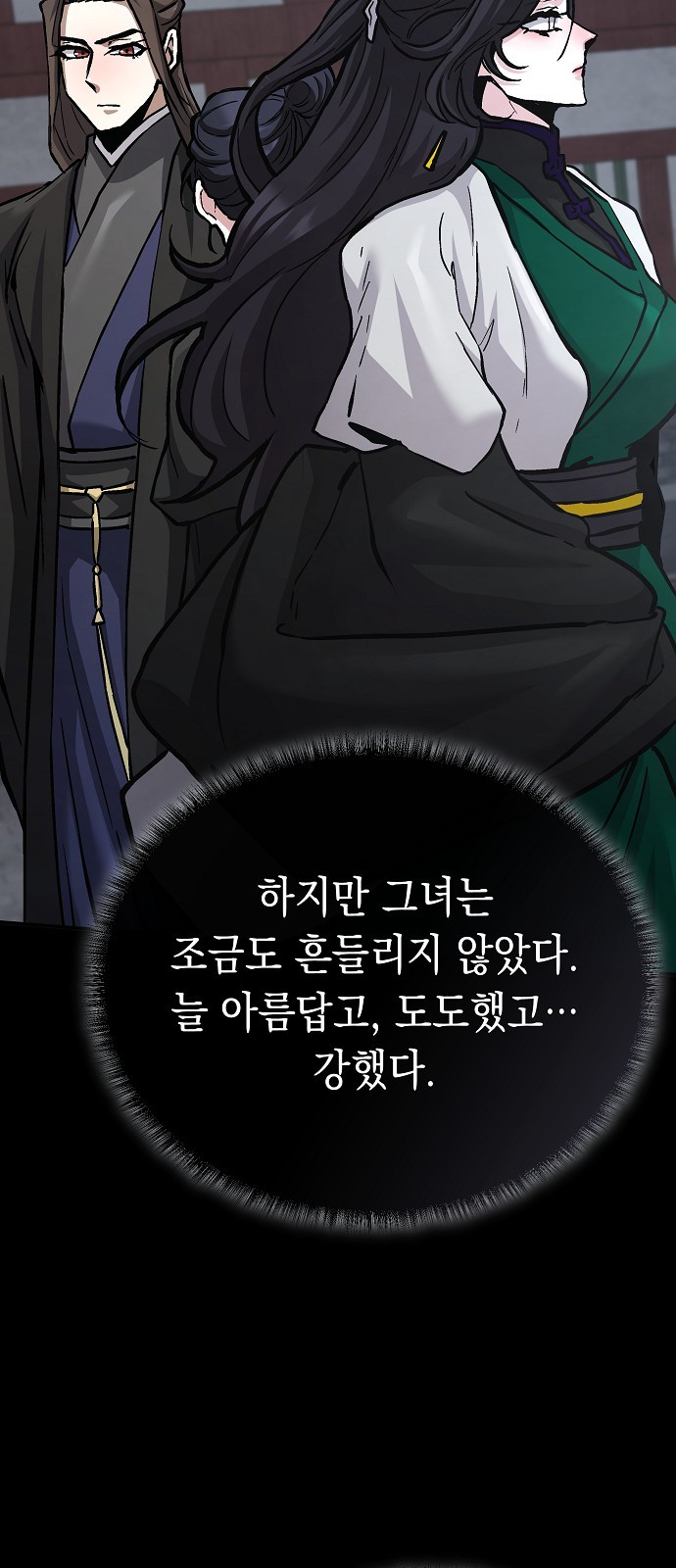 69 페이지