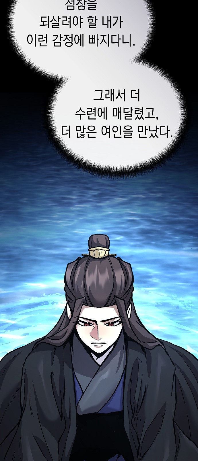 71 페이지