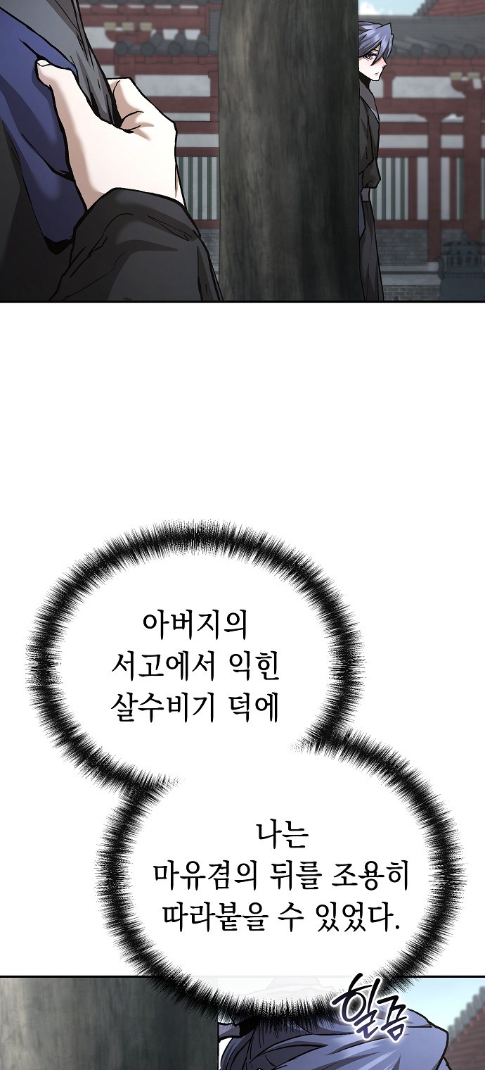 74 페이지