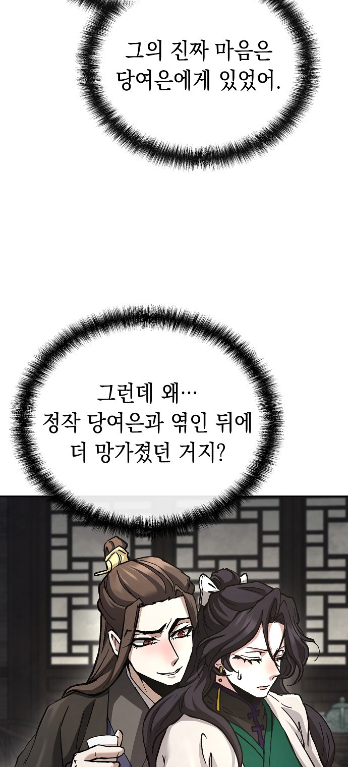 80 페이지