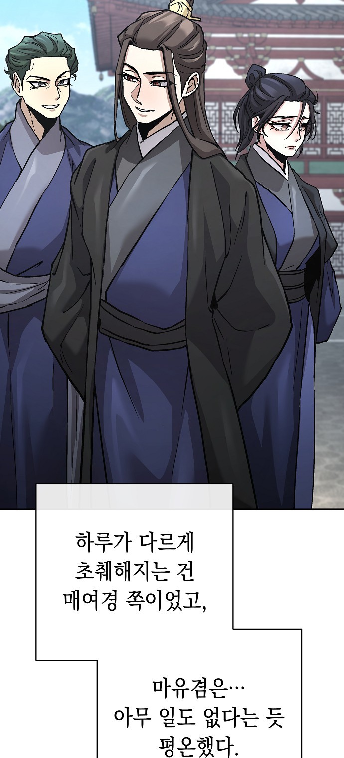 88 페이지