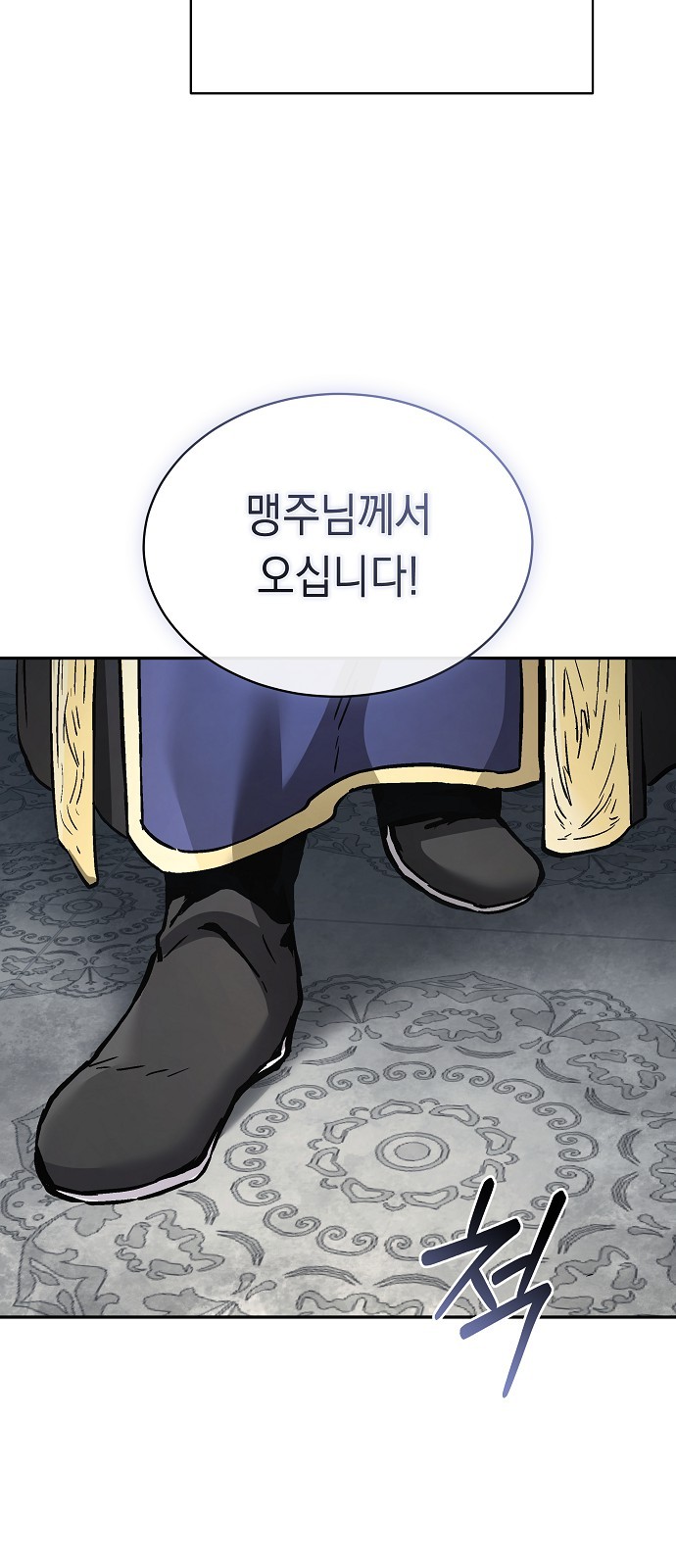 89 페이지