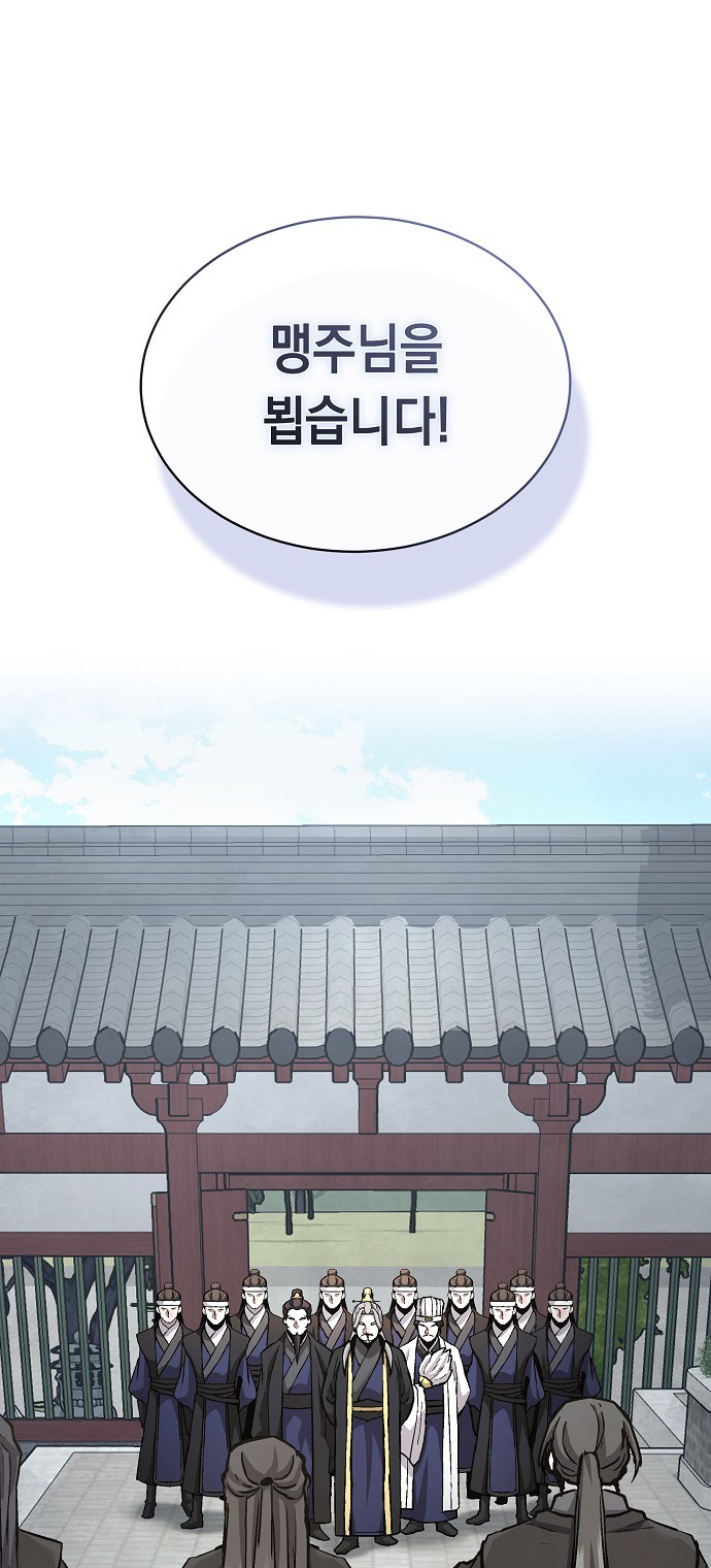90 페이지