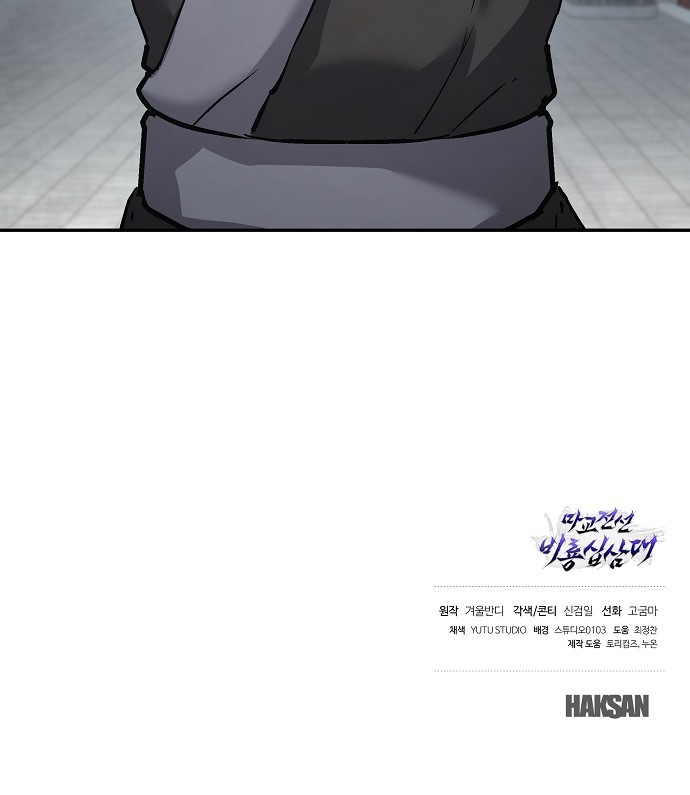 95 페이지