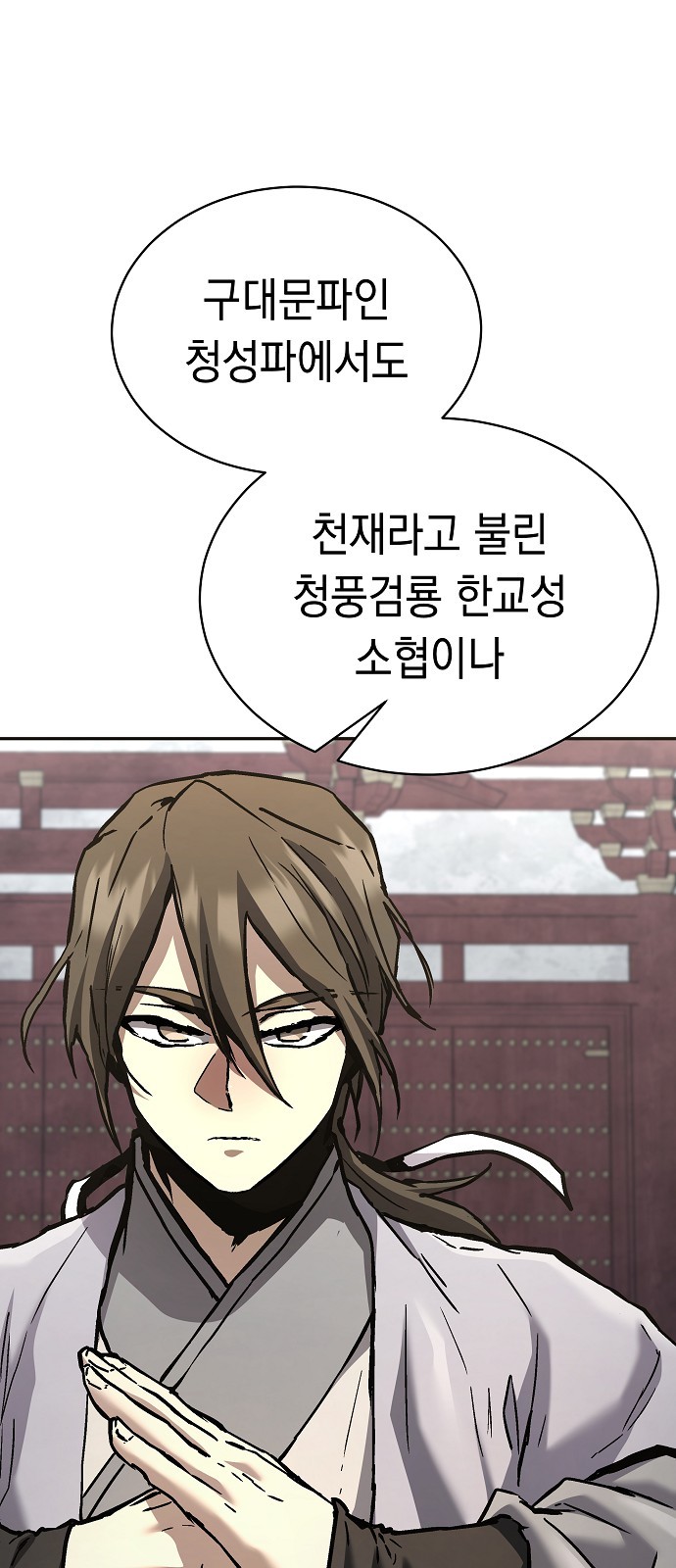 57 페이지