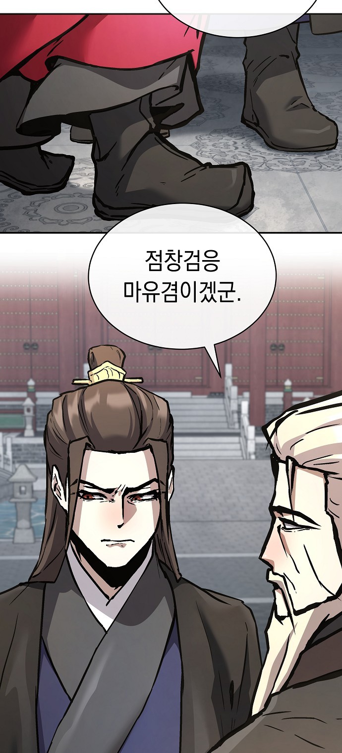 62 페이지