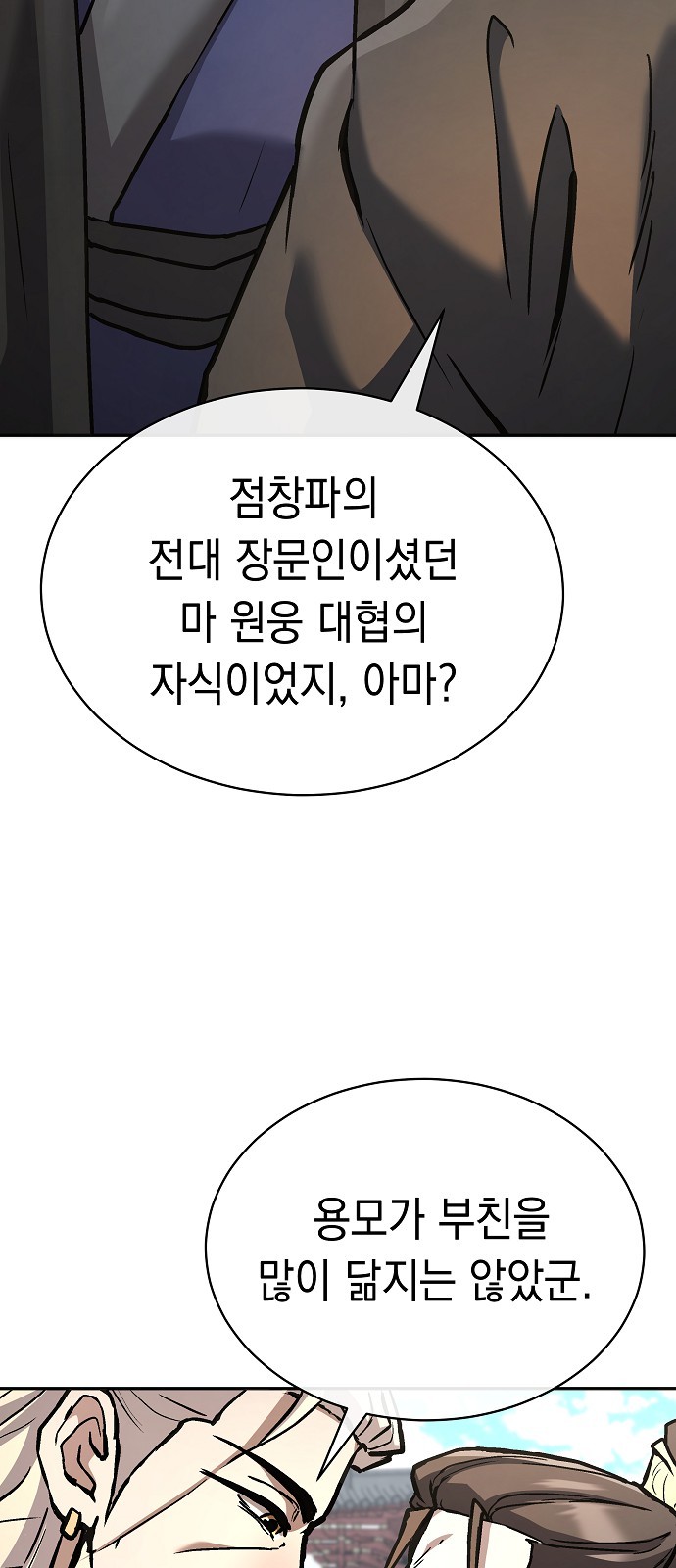63 페이지