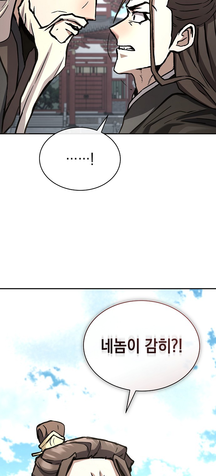 64 페이지