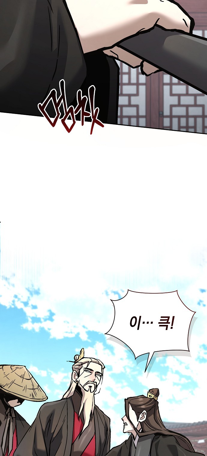 66 페이지
