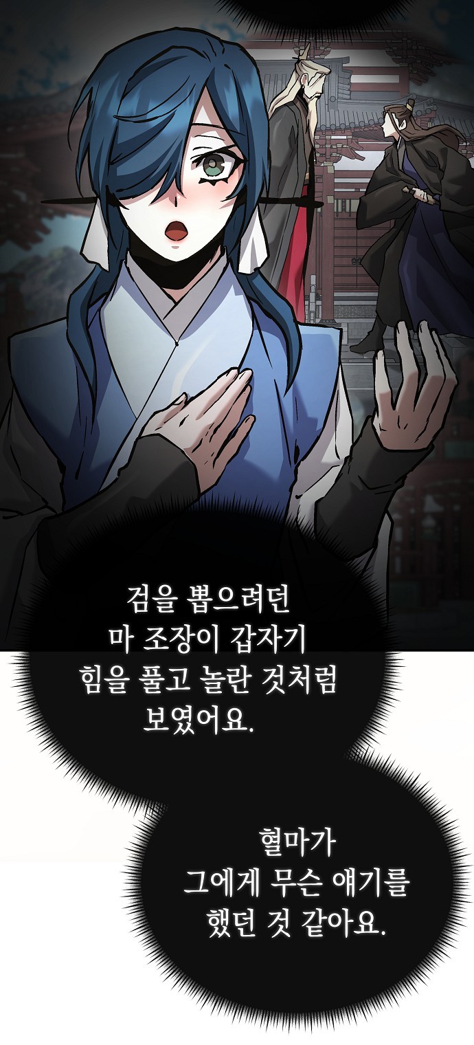 82 페이지