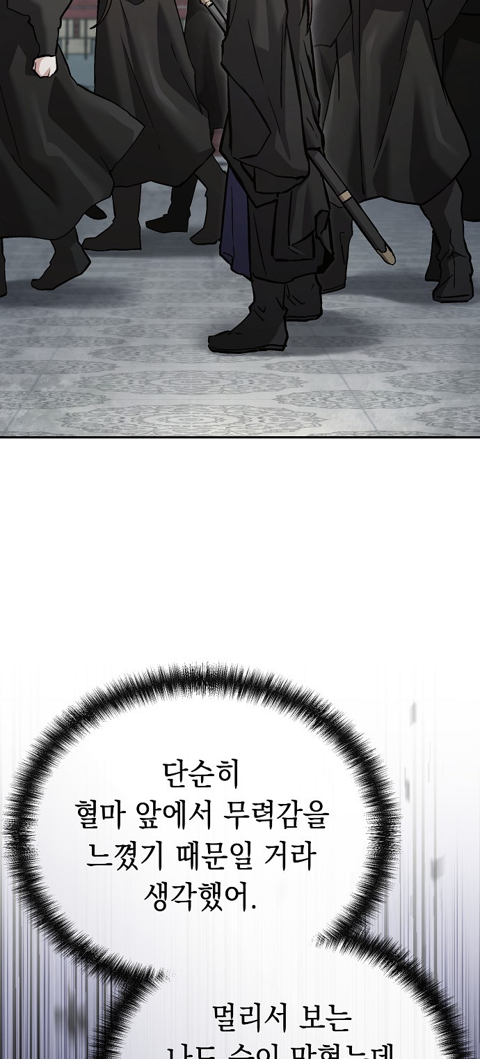 84 페이지