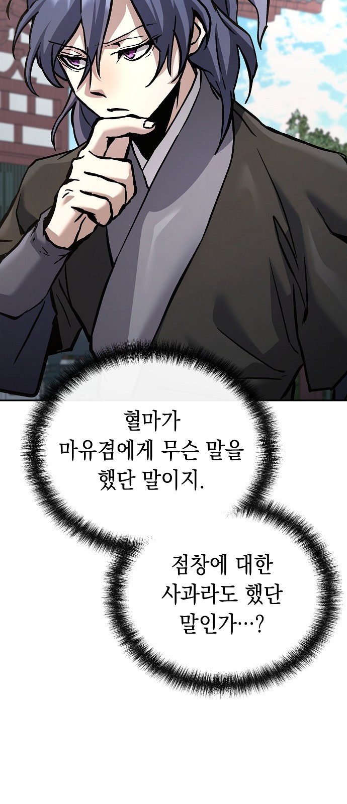 87 페이지