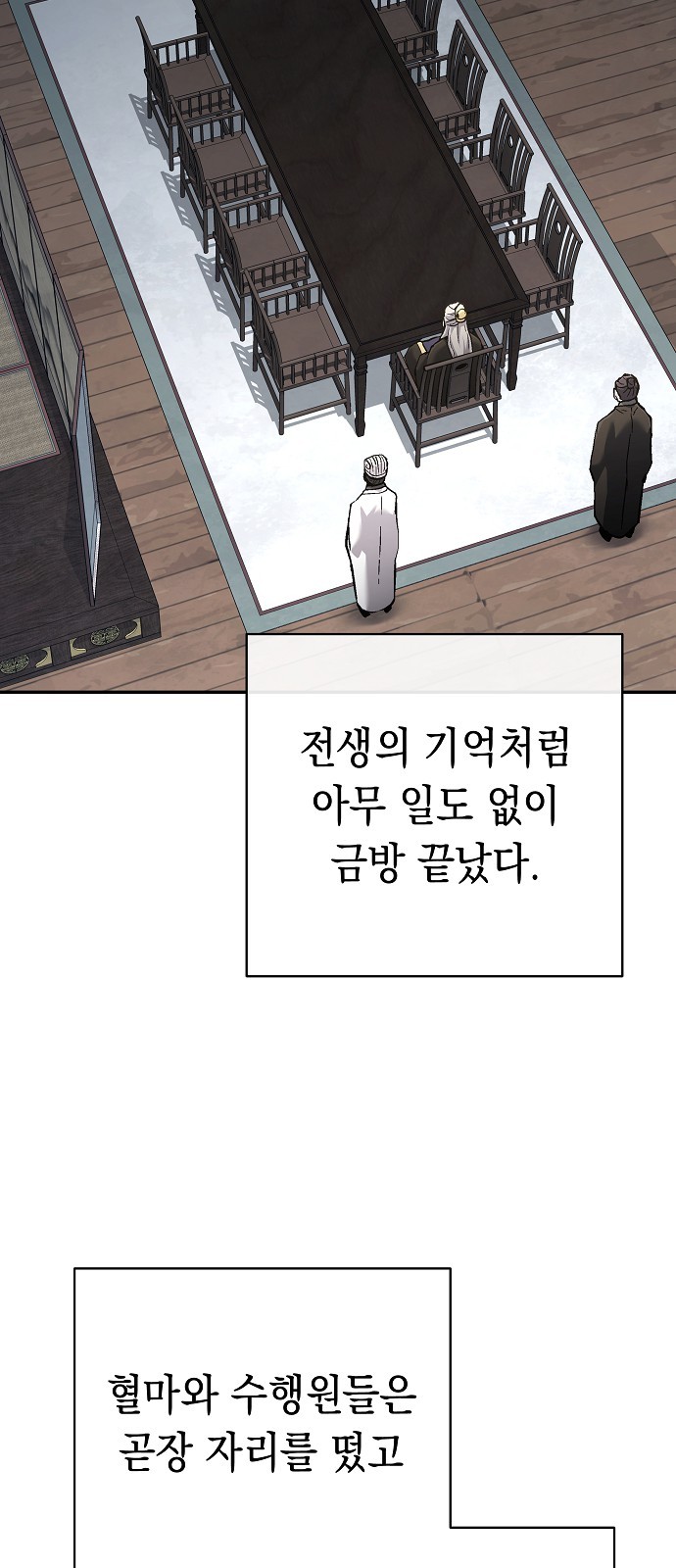 89 페이지