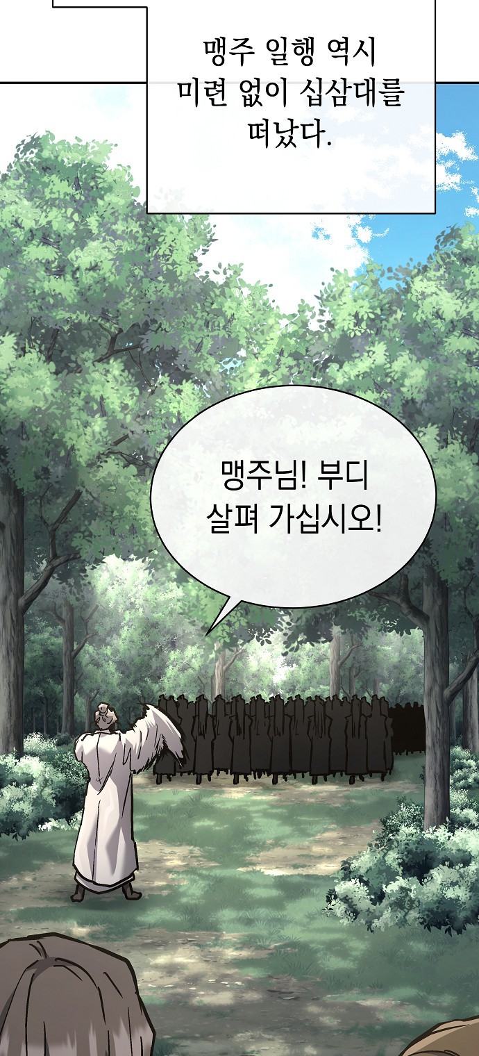 90 페이지