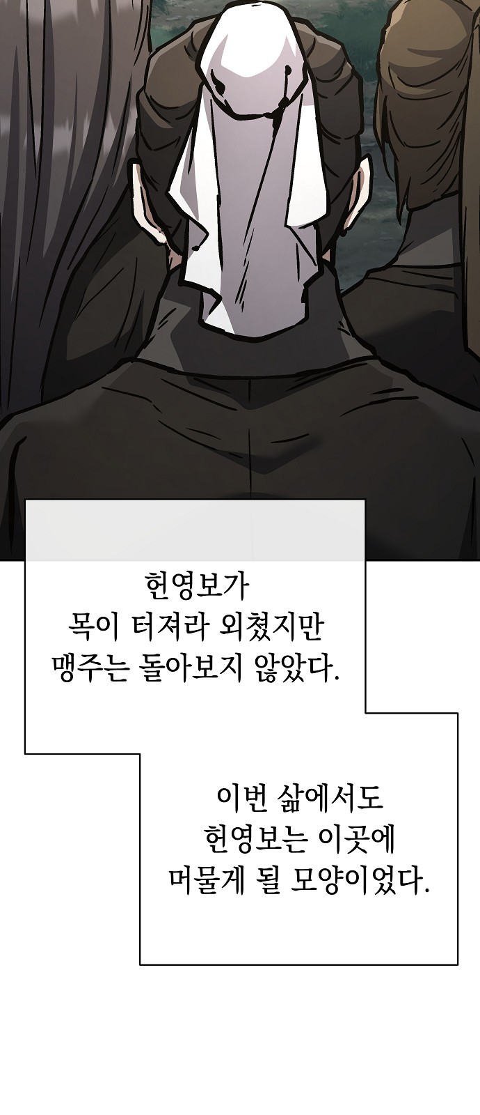 91 페이지