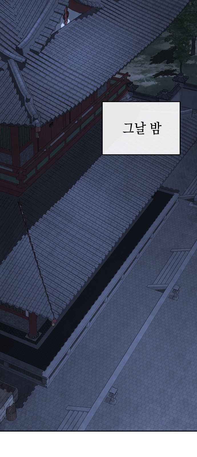 93 페이지