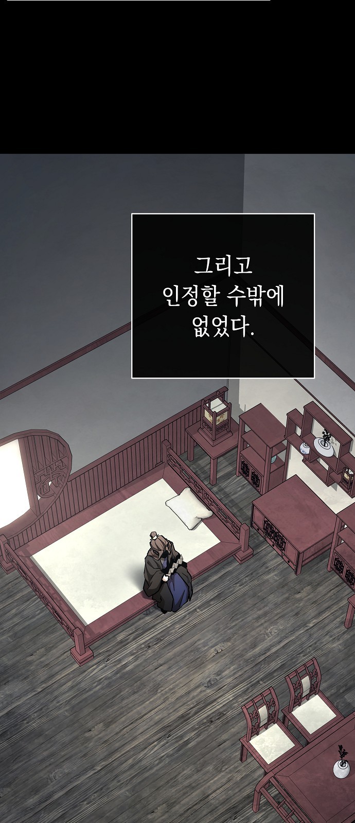 31 페이지