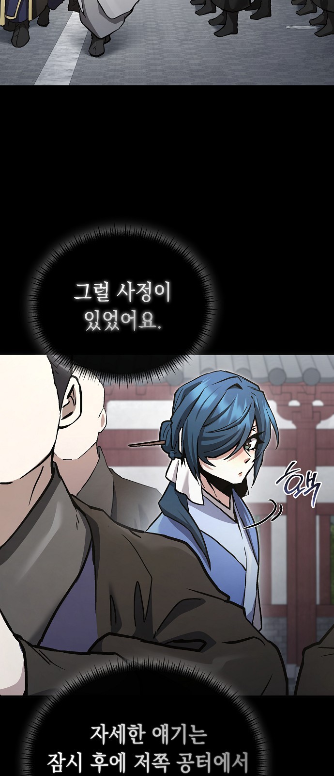 49 페이지