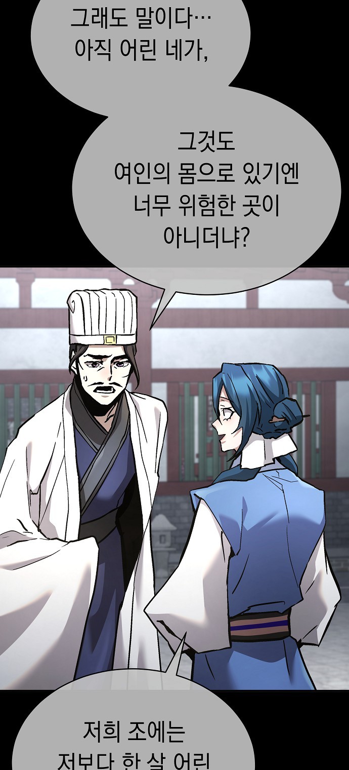 56 페이지